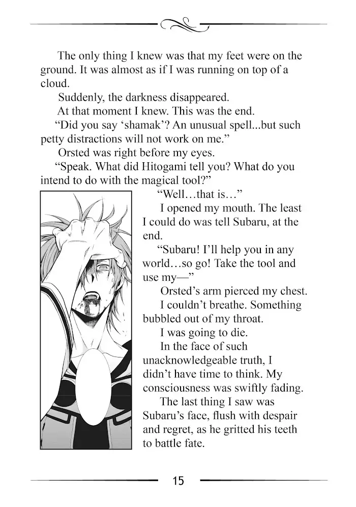 Mushoku Tensei Chapter 51.1 image 16_optimized